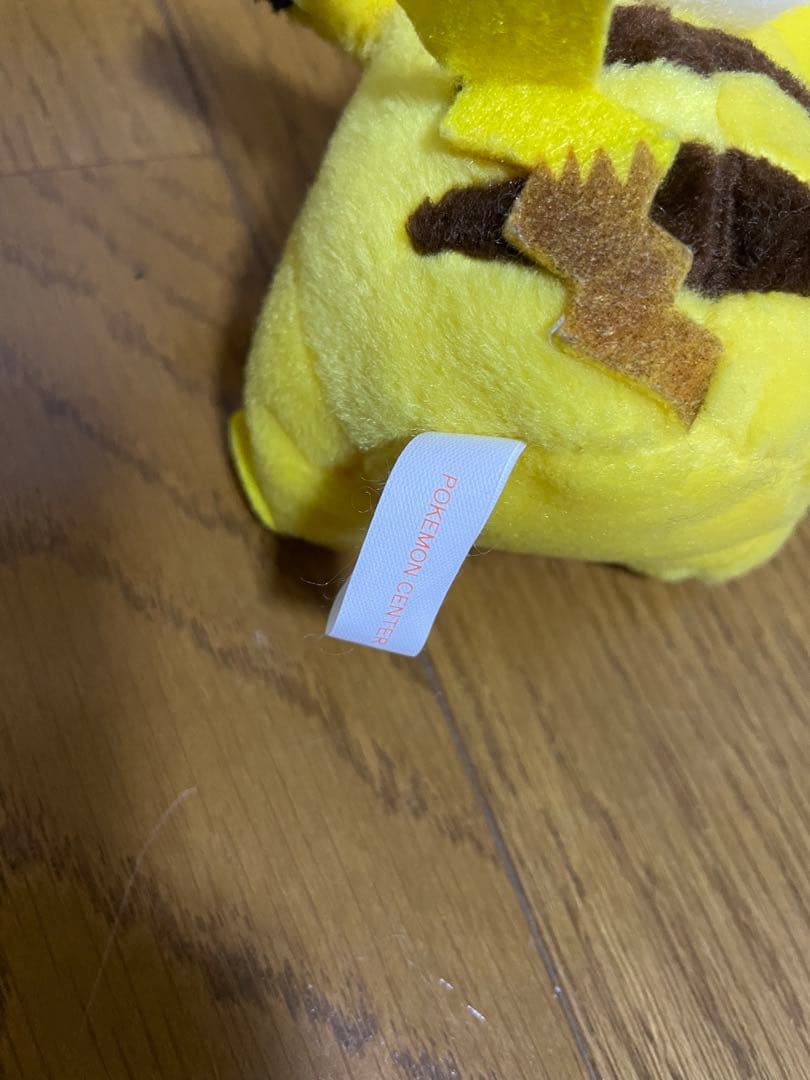 【レア】ポケモン　ピカチュウ　ぬいぐるみ　レトロ