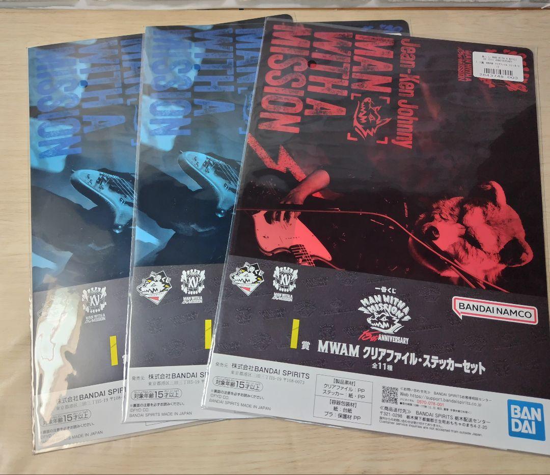 一番くじ MAN WITH A MISSION 　☆A賞 フィギュア+おまけ