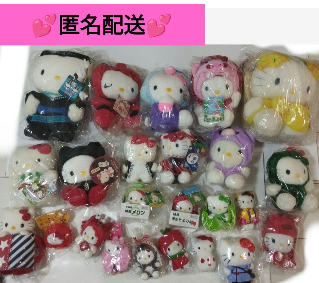 ご当地キティ　まとめ売り