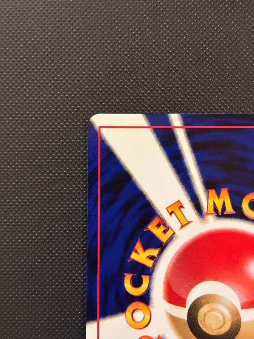 旧裏　ほぼ完美品　スイクン　モンボホロ　★neo めざめる伝説