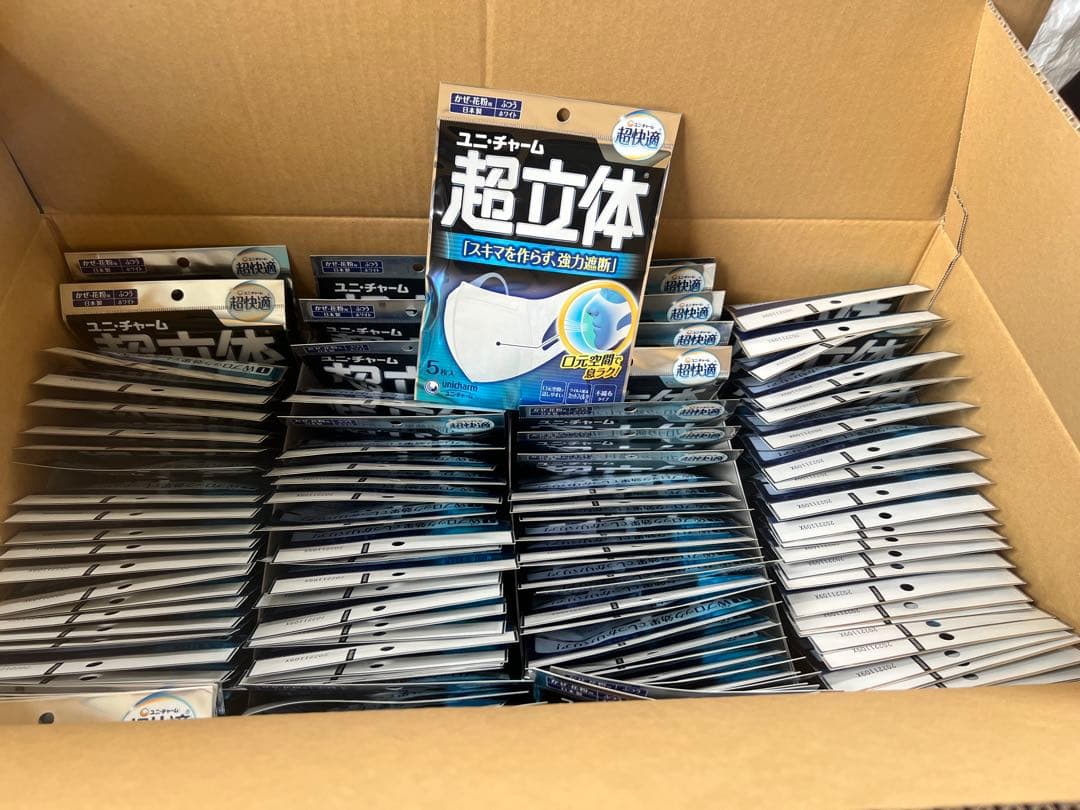 ユニ・チャーム 超立体マスク ふつうサイズ 5枚入 120袋