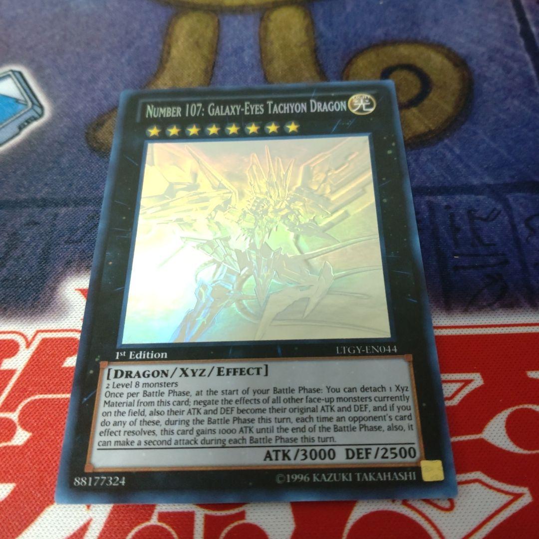 遊戯王　No.107 銀河眼の時空竜 英語版1st ゴーストレア (ホロ)