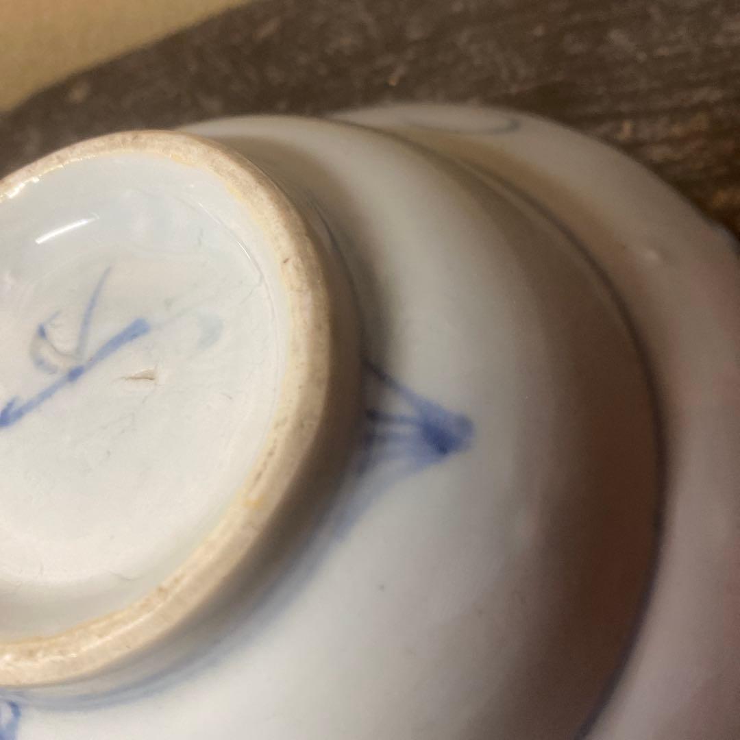 古染付兎図菓子鉢【桐箱付】