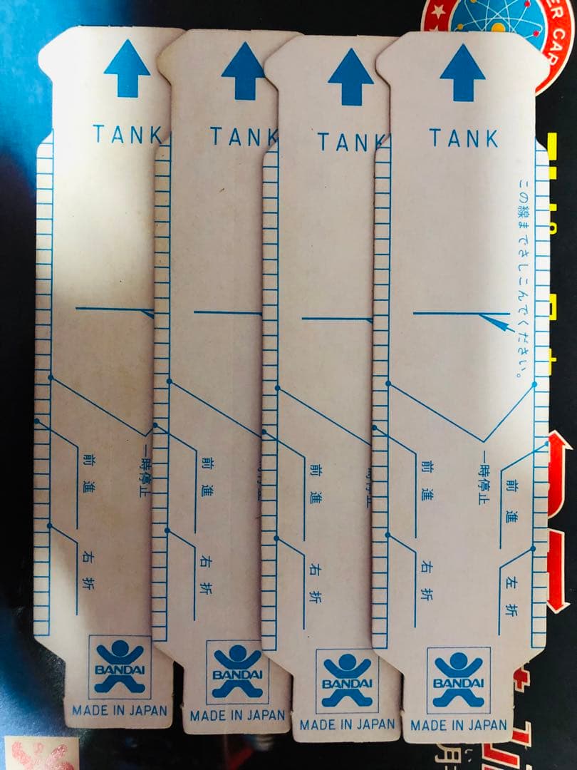 激レア 1975年 バンザイマーク バンダイ　コンピューターカーRTミサイル