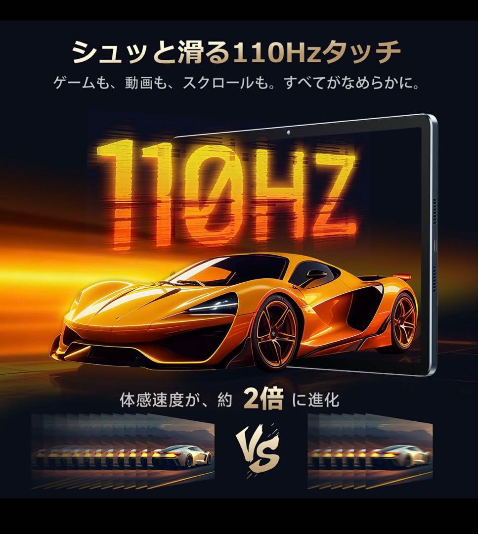 Androidタブレット本体 ALLDOCUBE iPlay 70E