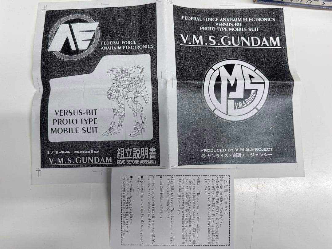 1/144 V.M.S.ガンダム　ガレージキット