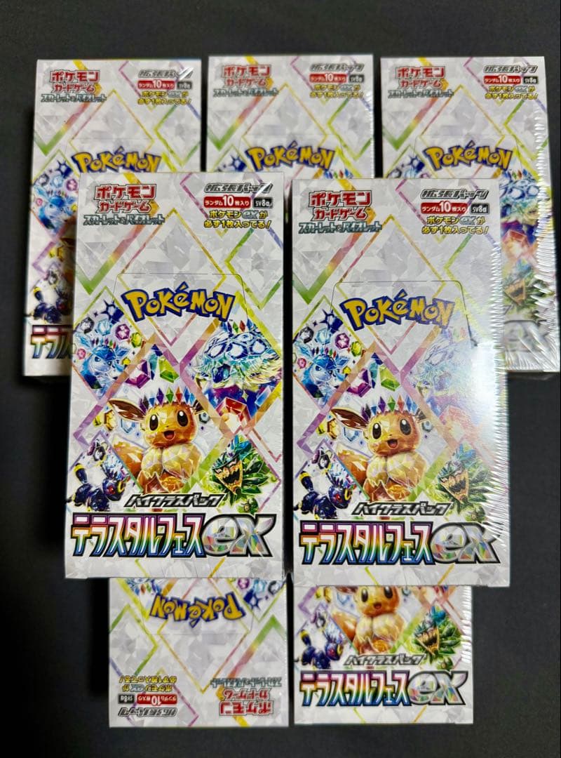 ポケモンカードゲーム テラスタルフェスex 7BOX シュリンク付き