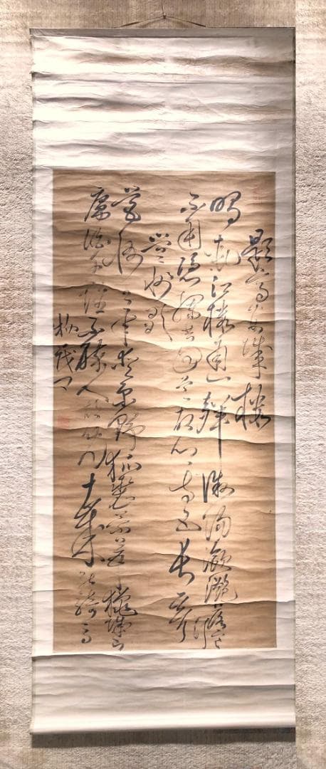 【 荻生徂徠の書 】　杜牧・高適詩