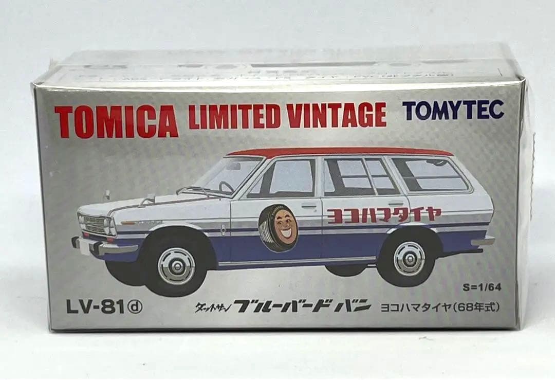 トミカ リミテッド ヴィンテージ LV-81d ダットサン ブルーバード