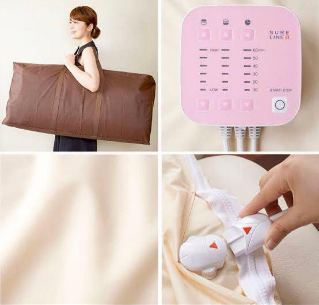 ⭐️未使用⭐️パルティール シュアライン SURE LINE α ヒートマット