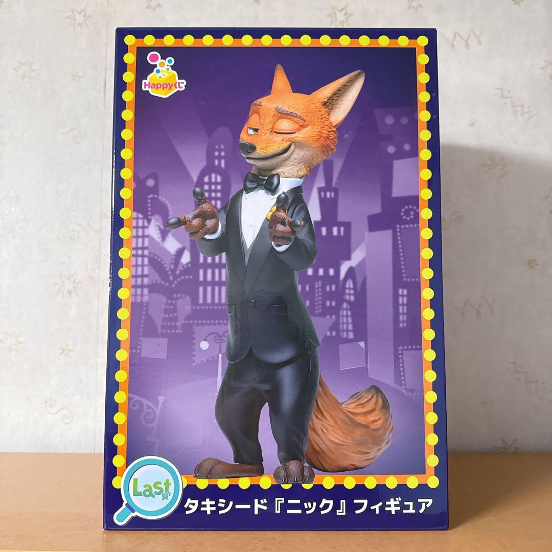ズートピア2 happyくじ　last賞　タキシードニック　フィギュア