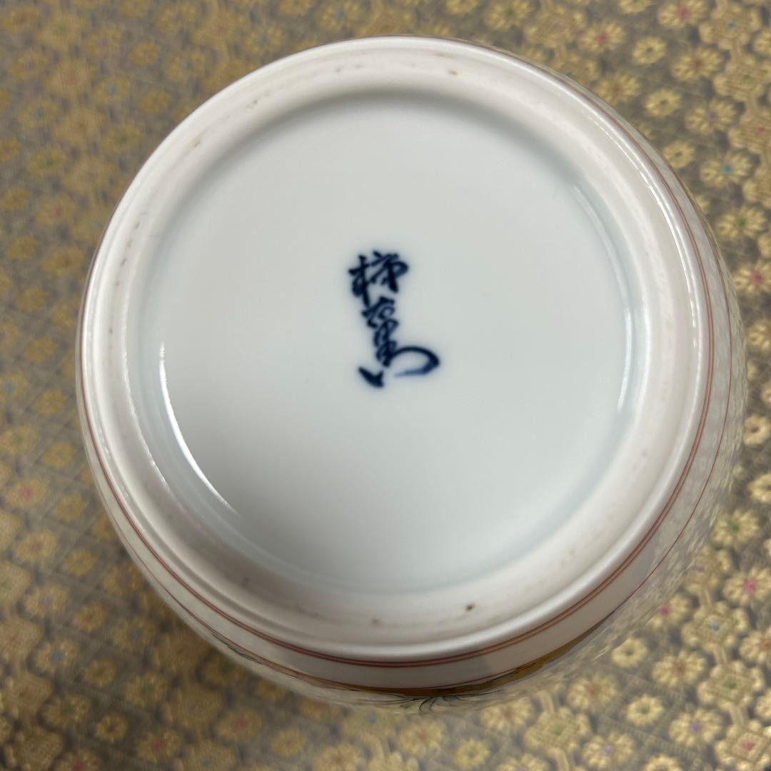 有田焼 十四代柿右衛門 花瓶 共箱付