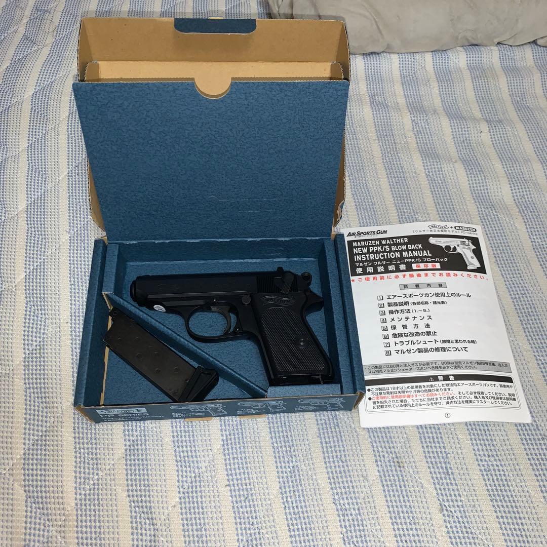 マルゼン　ワルサーPPK