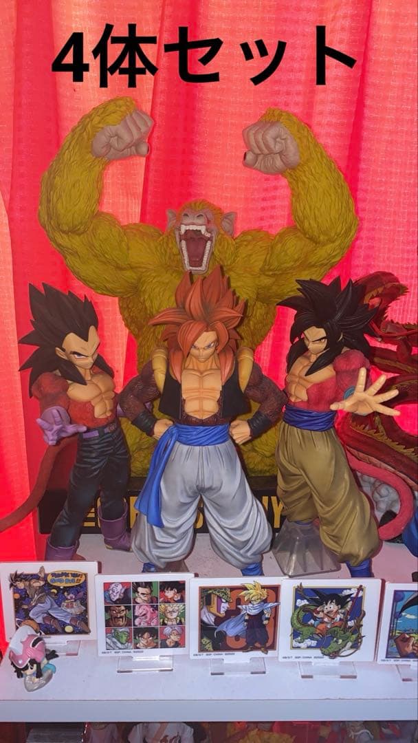 ドラゴンボールGT 黄金大猿　ラストワン賞　一番くじ　正規品