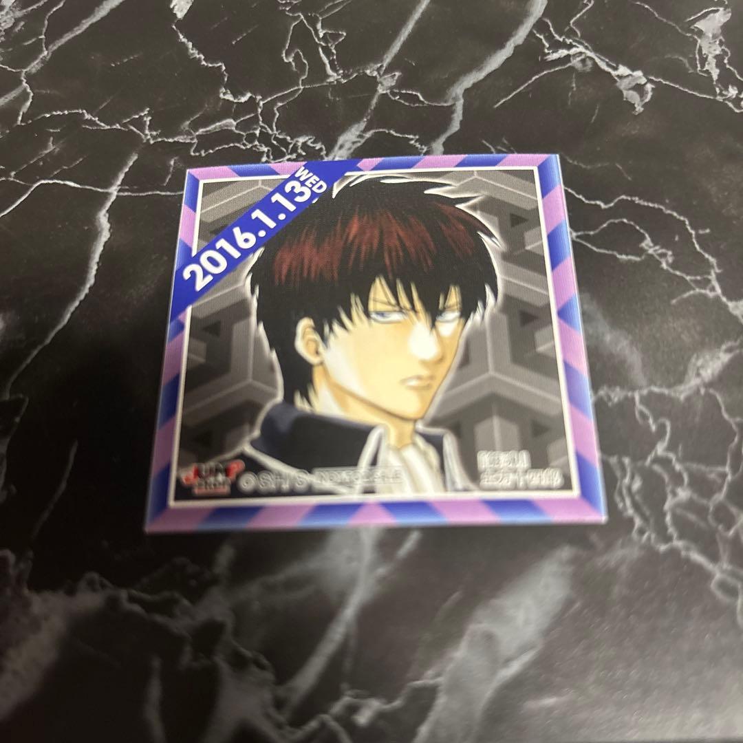 初期　ジャンプショップ　ステッカー　キャラクターシール 2016年1月13日