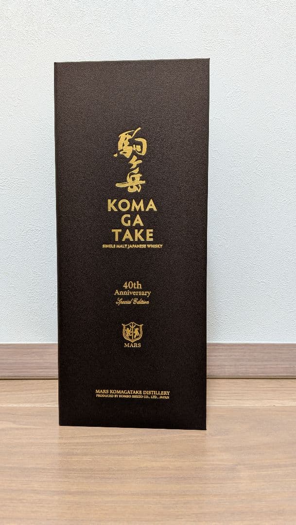 マルスウイスキー 駒ヶ岳 40th Anniversary