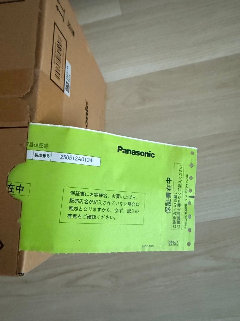 パナソニック 炊飯器 5.5合 おどり炊き　白　ホワイト