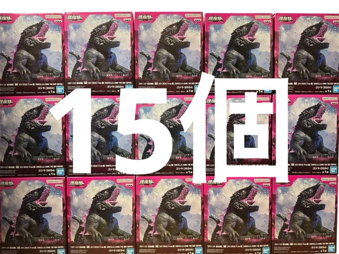 10.ゴジラ フィギュア 15個セット