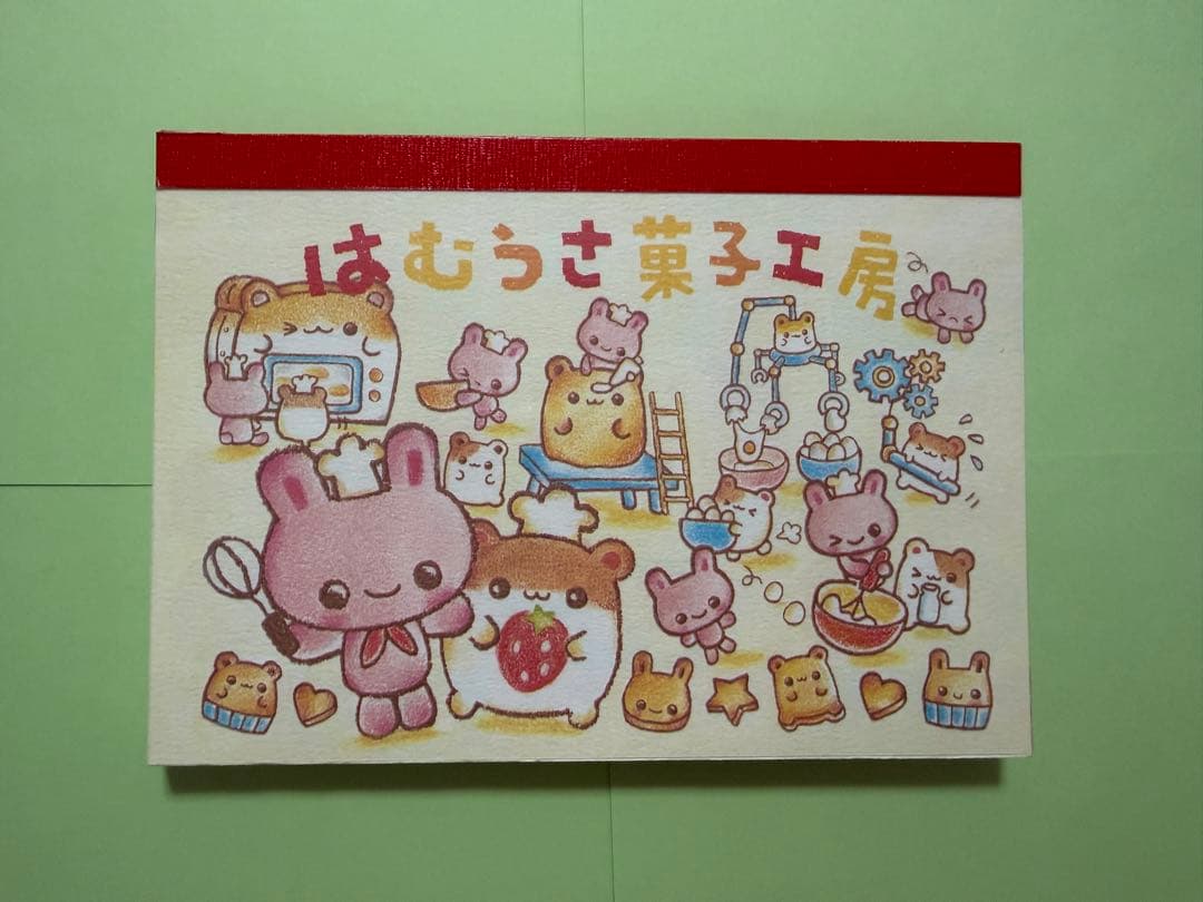平成レトロ はむうさ菓子工房 メモ帳 シール付き ハムスター うさぎ