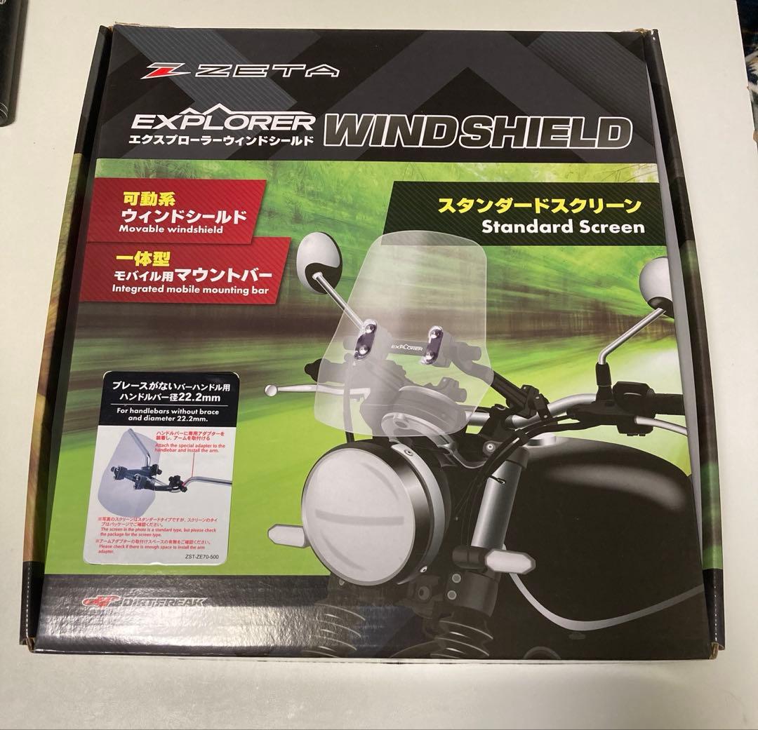 ZETA EXPLORER WINDSHIELD スクリーン