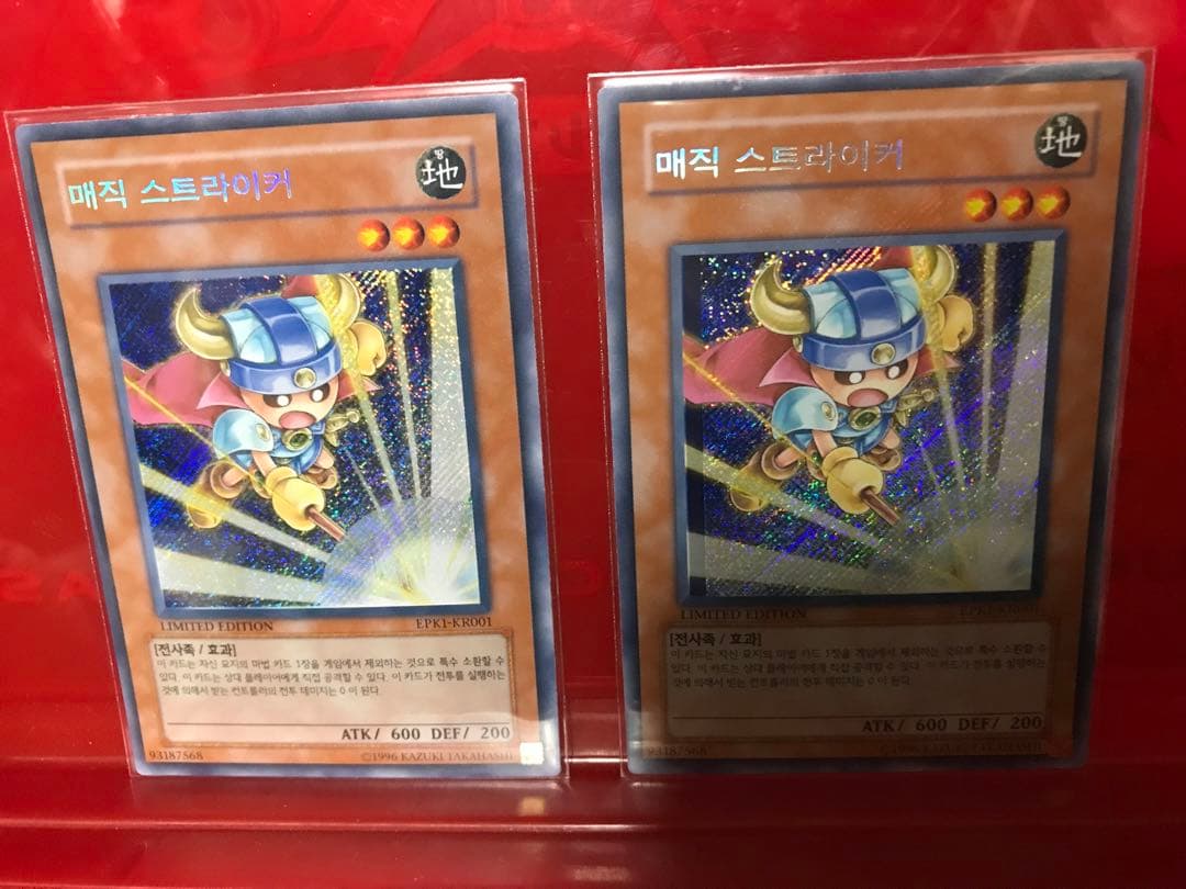 遊戯王　韓国版　マジックストライカー　エラー品