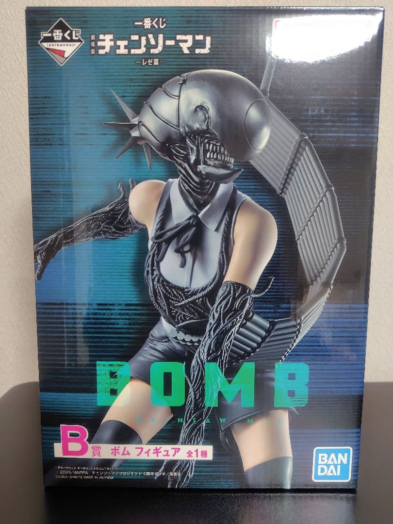 チェンソーマン　レゼ編　ボム　一番くじ　B賞