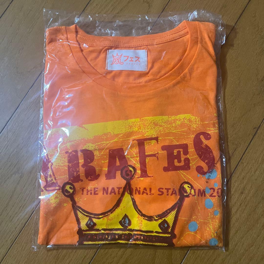 嵐　アラフェスTシャツで未開封です。