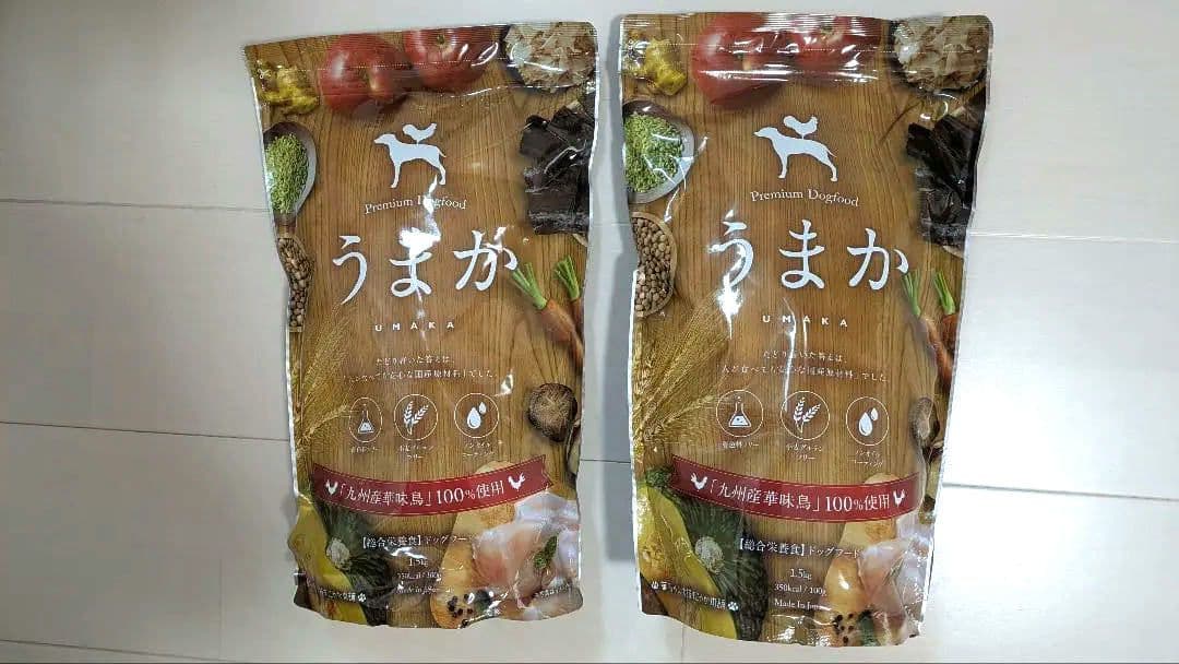 うまか ドライフード 2袋