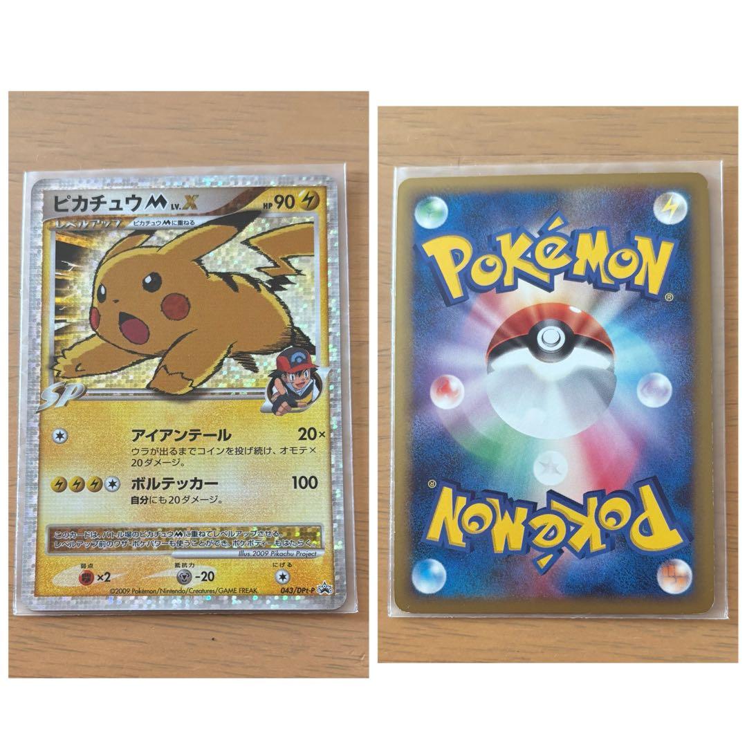 ポケモンカードセット まとめ (DP・Pt・映画記念カード多め)