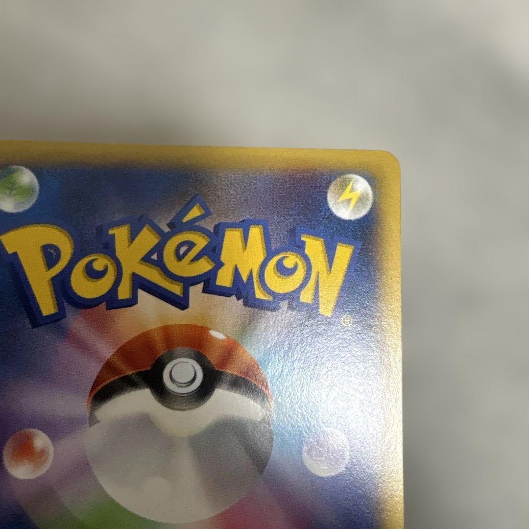 ポケカ　MリザードンEX 002/021