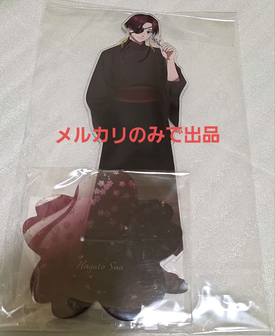 WIND BREAKER ウィンブレ 蘇枋隼飛 大判アクリルスタンド 限定商品