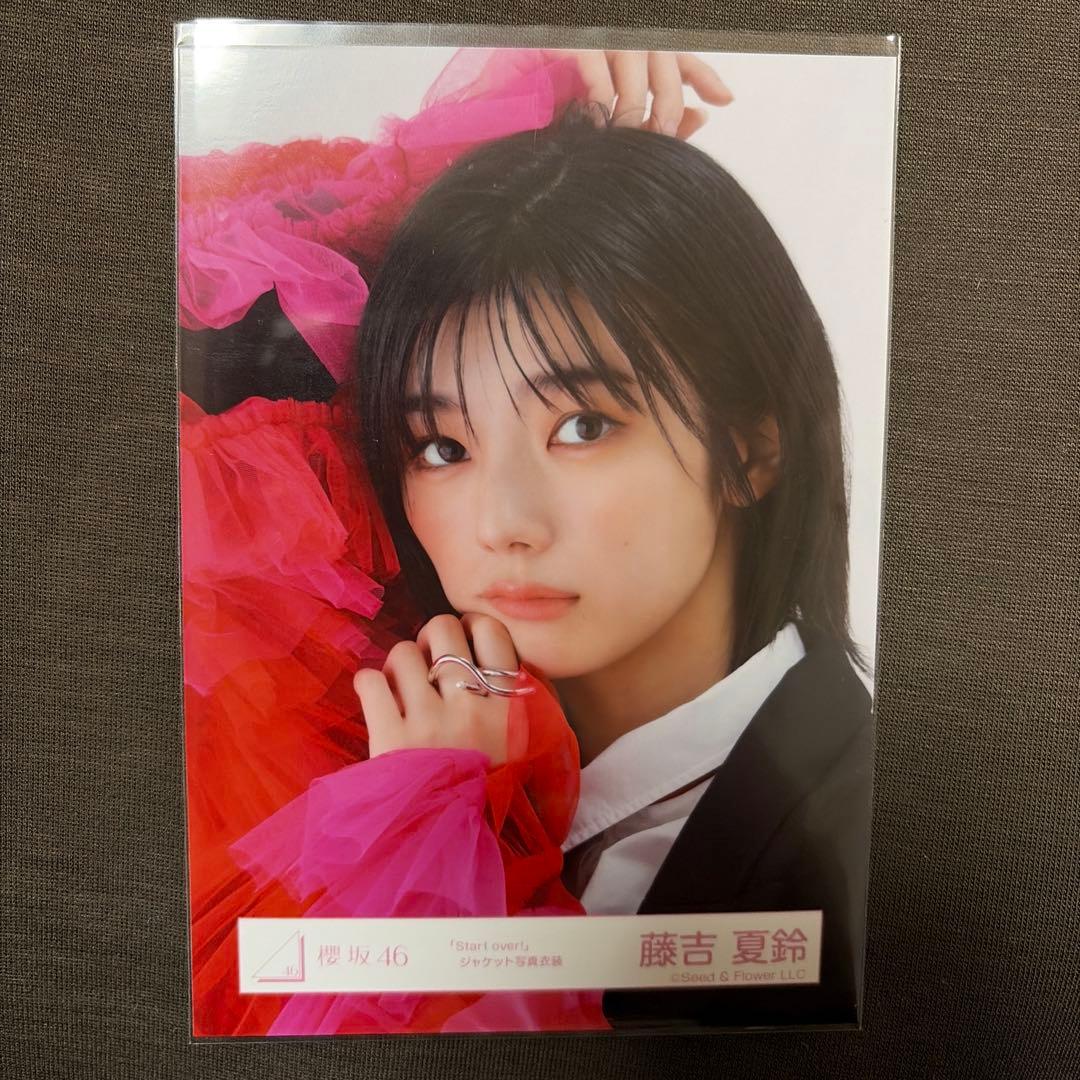 藤吉夏鈴 start over! ジャケット写真衣装 生写真