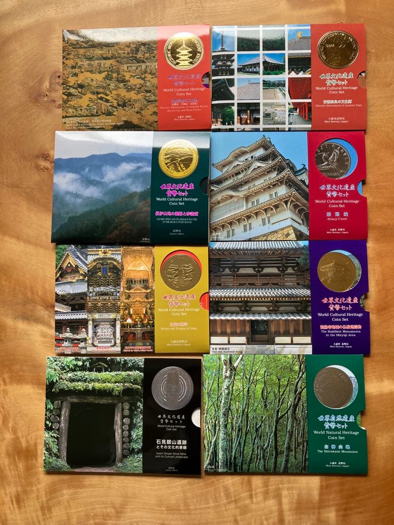 世界文化遺産セット 14セット