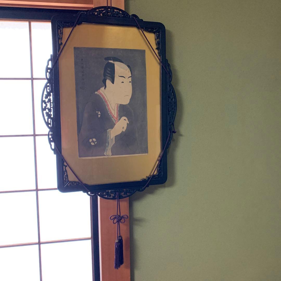 東洲斎写楽　額　絵　役者絵　写楽画