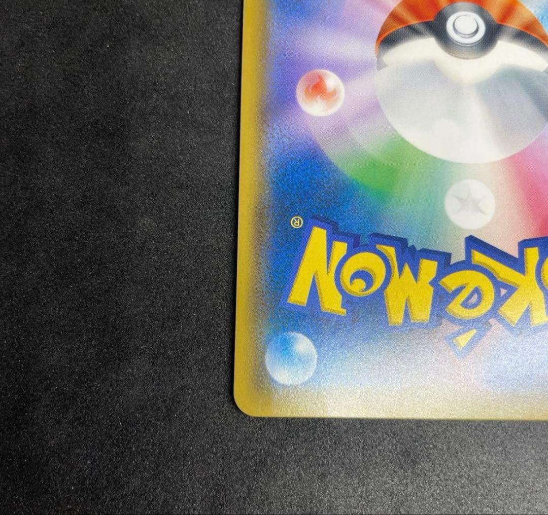 サーナイト&ニンフィアGX SA