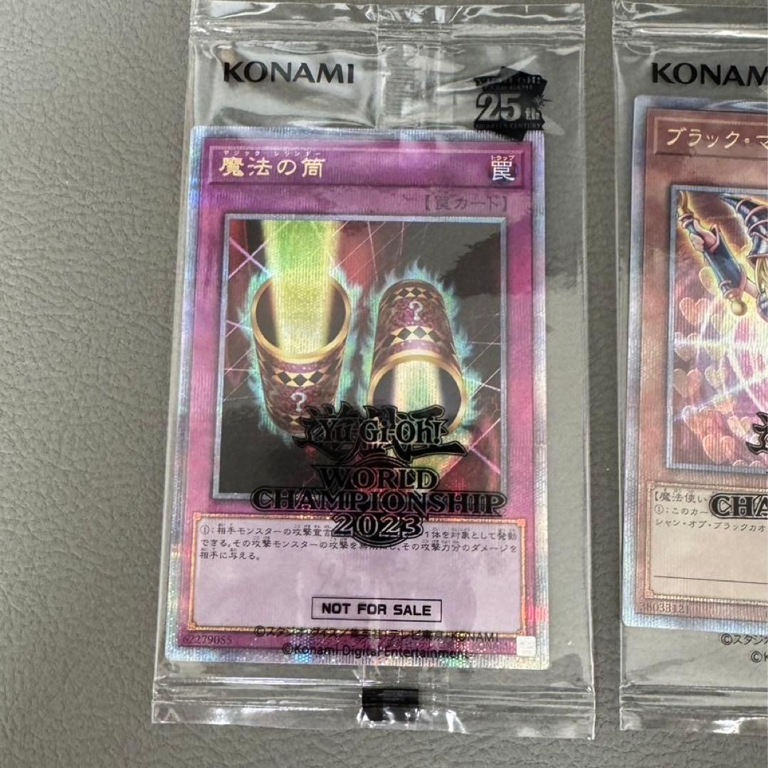 遊戯王　WCS2023 ブラックマジシャンガール　魔法の筒
