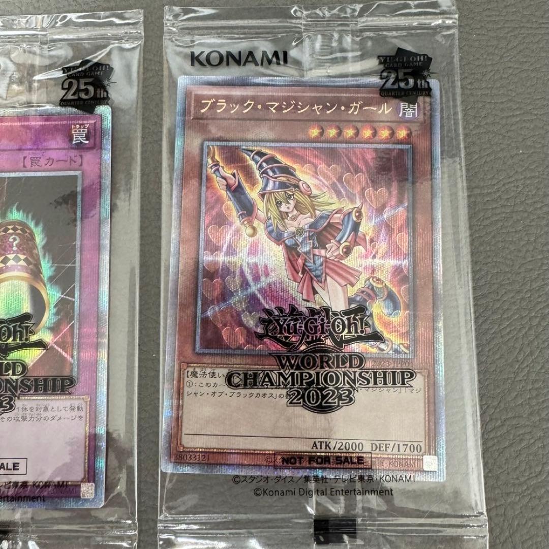 遊戯王　WCS2023 ブラックマジシャンガール　魔法の筒