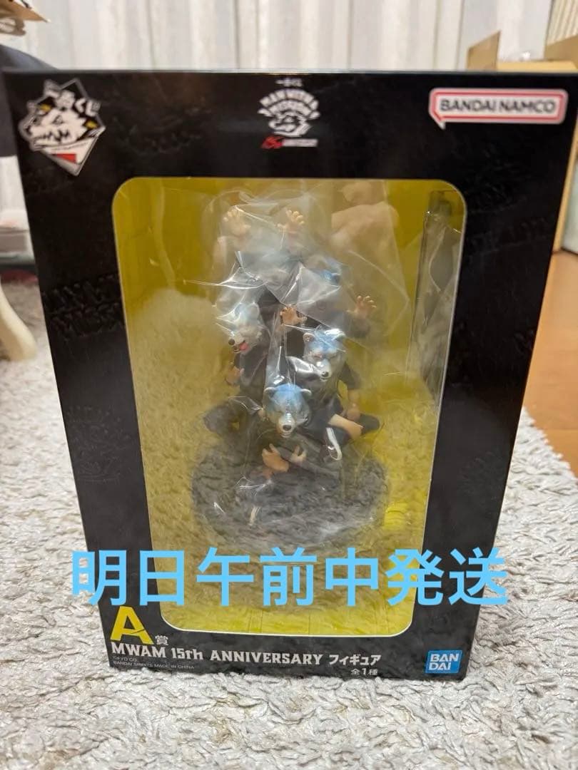 【早い者勝ち】一番くじ MAN WITH A MISSION 15th A賞