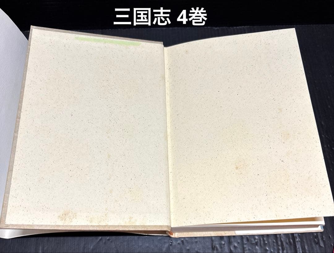 北方謙三 三国志 水滸伝 楊令伝 岳飛伝 史記 全巻 72冊