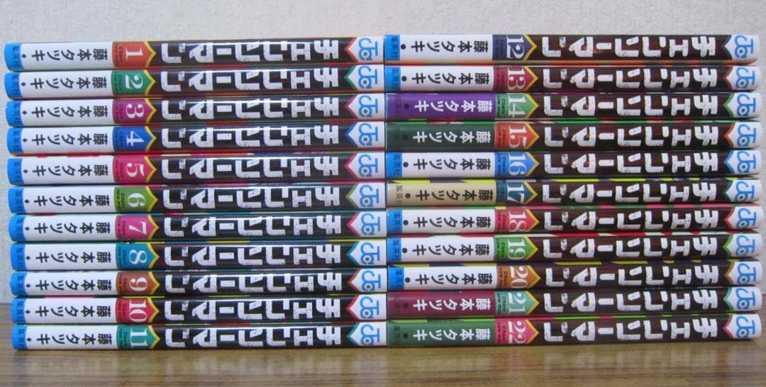 【コミック】チェンソーマン　1～22巻　藤本タツキ　◆全巻