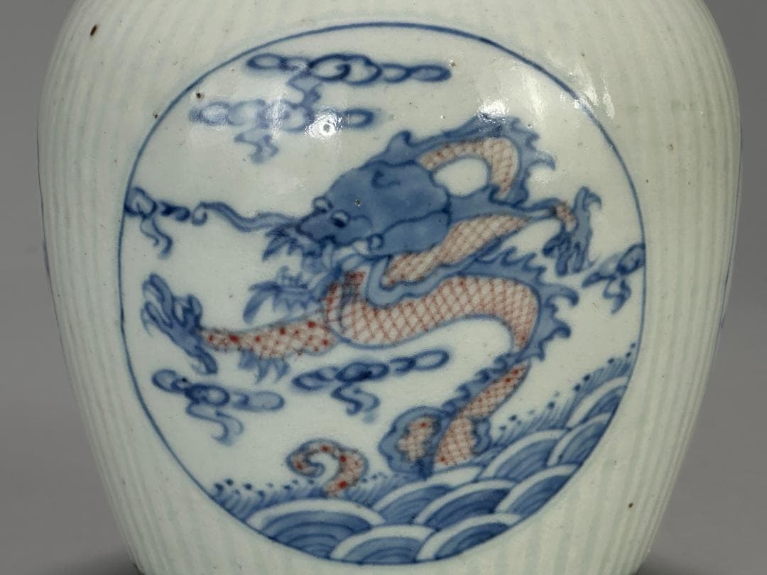 中国青磁　清朝　清時代　青花釉裏紅龍文壺　染付　辰砂　古壺　時代物　唐物　古物