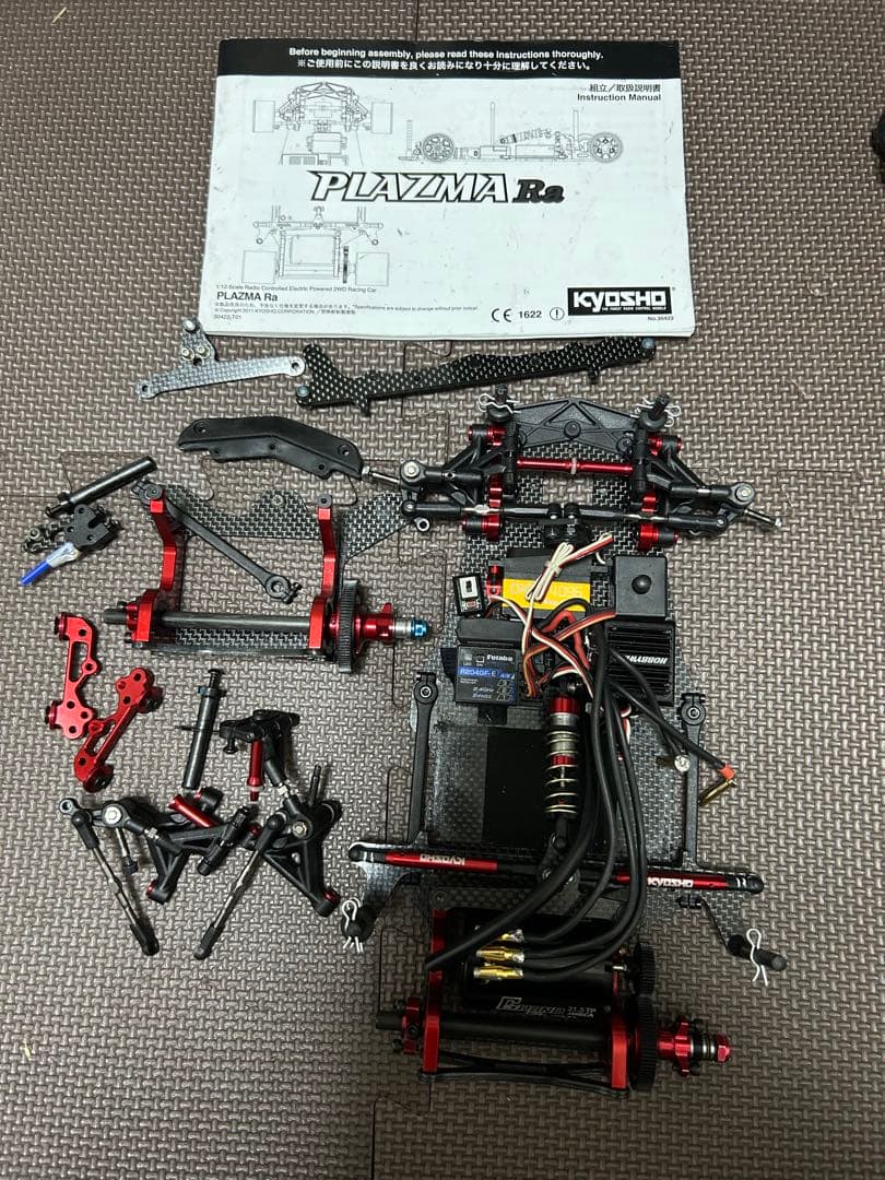 KYOSHO PLAZMA Raラジコンシャーシ　サーボ付