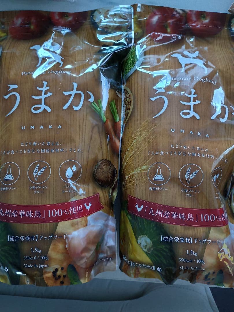 うまか ドライフード 1.5kg×2袋セット