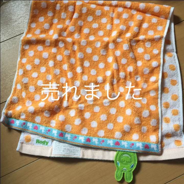 売れました！！