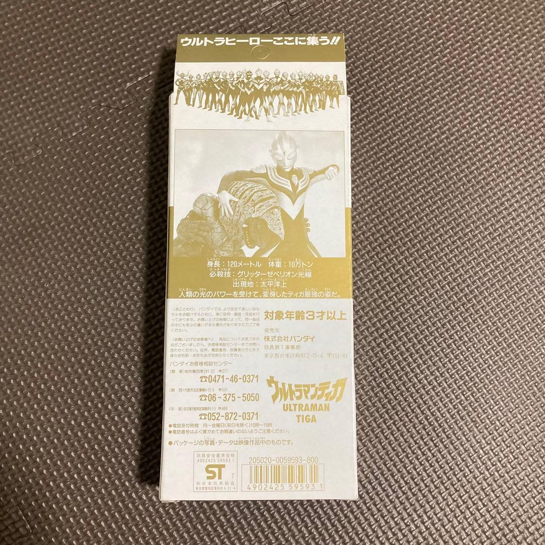 【未開封品】 ウルトラマンティガ ファイナルヴァージョン ウルフェス2日間限定