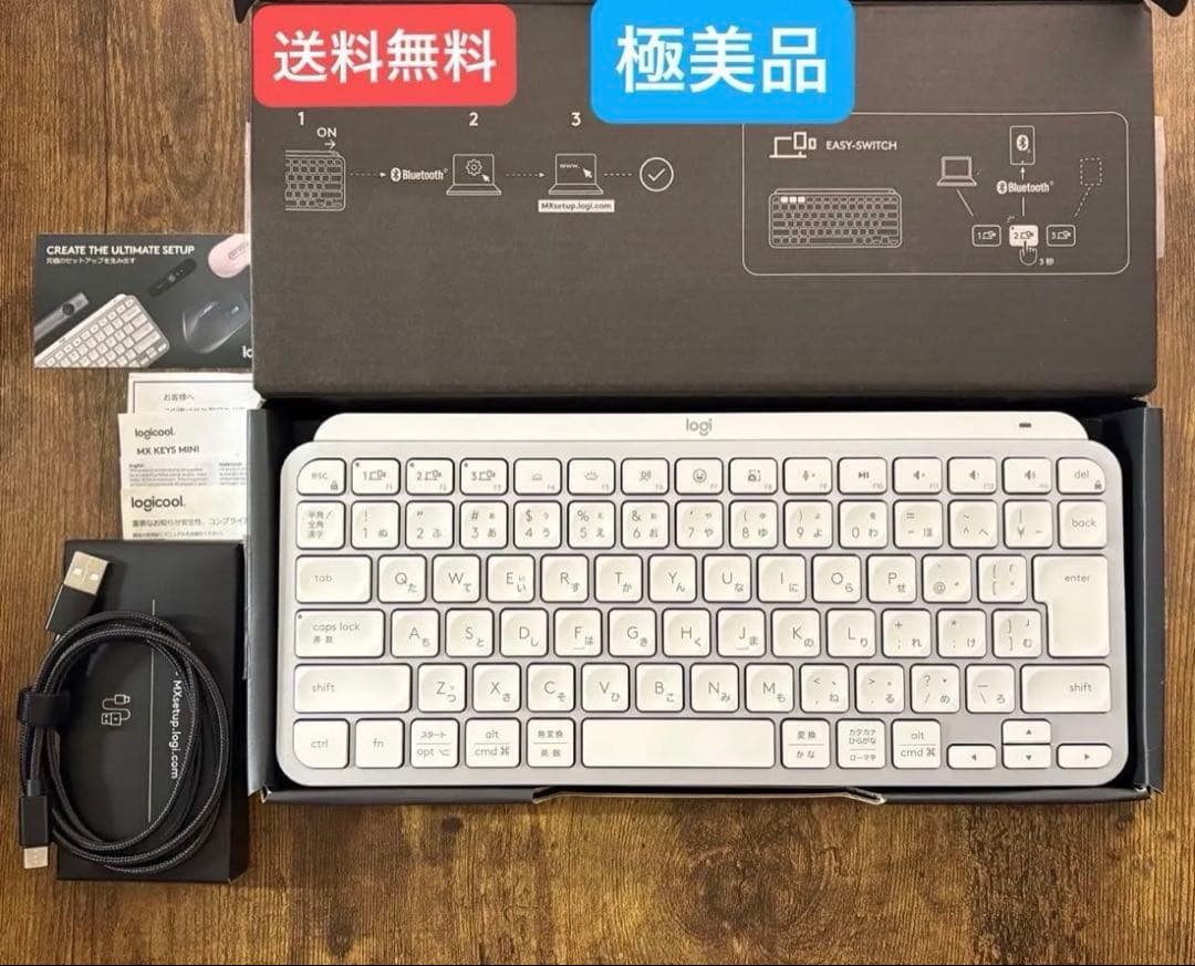Logicool MX Keys Mini ワイヤレスキーボード