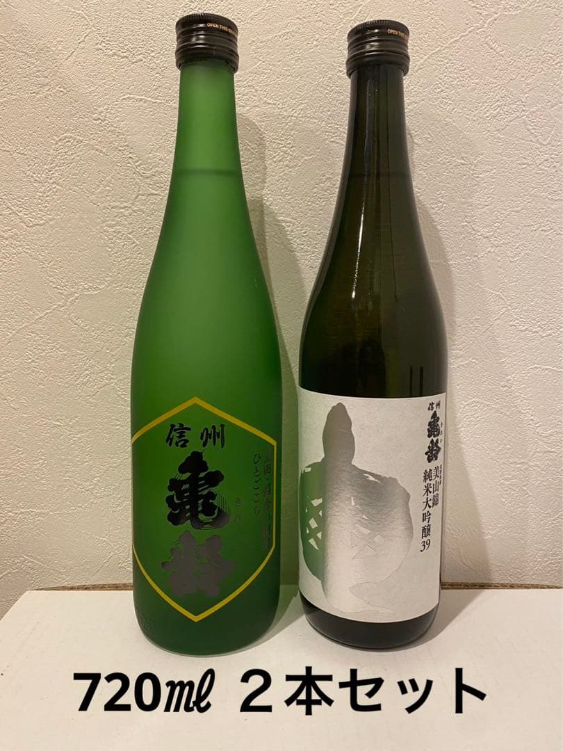 信州亀齢 上田市棚田米ひとごこち/信州亀齢 美山錦 純米大吟醸39