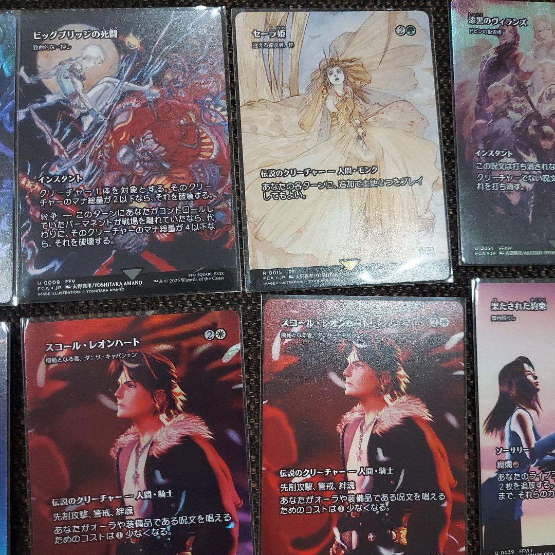 ら*ぃ様 チョコボバンドル（開封済み）+ FF MTG 49枚セット