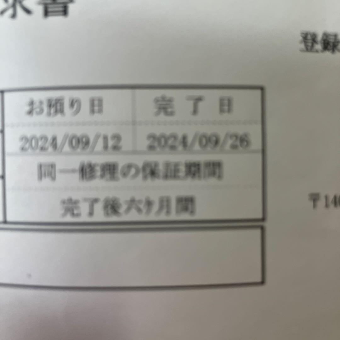 OH済Nikon F2 チタン