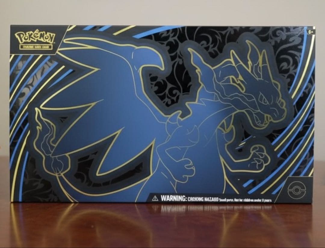 【11/23限定価格】メガリザードンX exウルトラプレミアムコレクションBOX